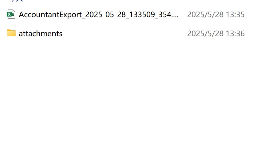 Export Transactions Screenshot